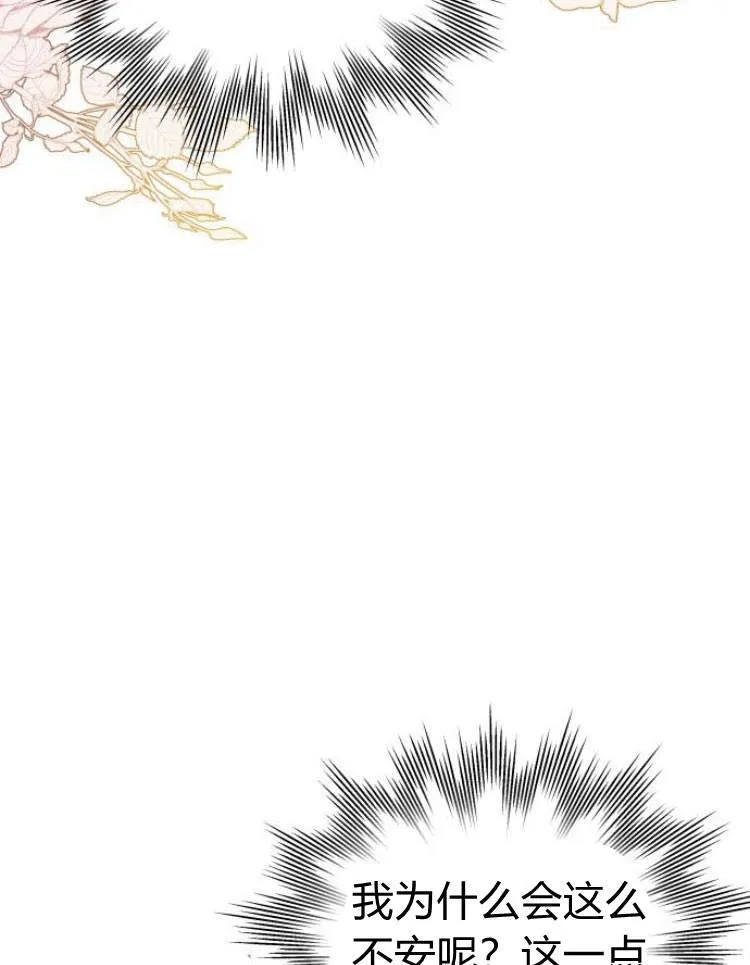 第10话47