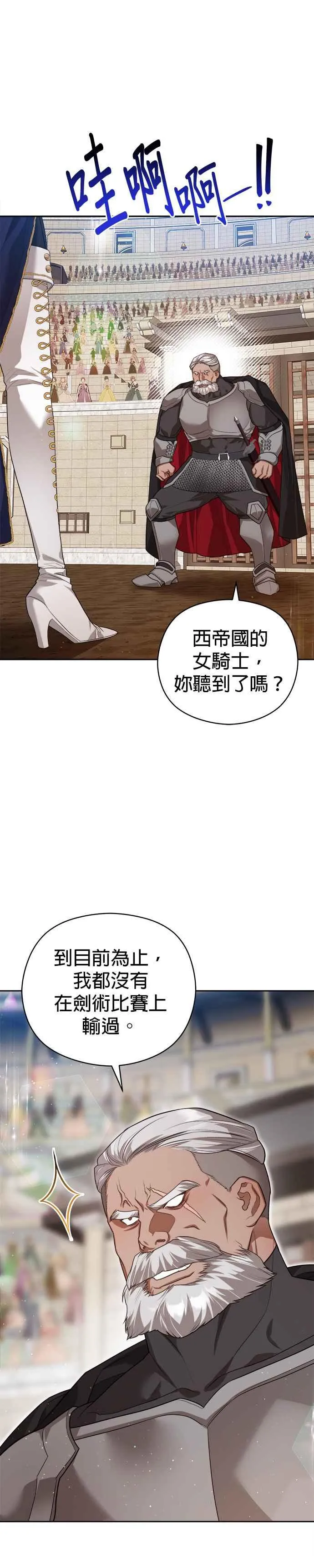 第68话23