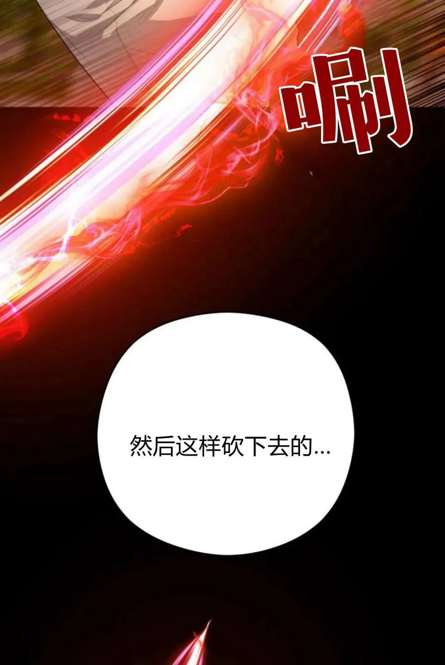 第47话85