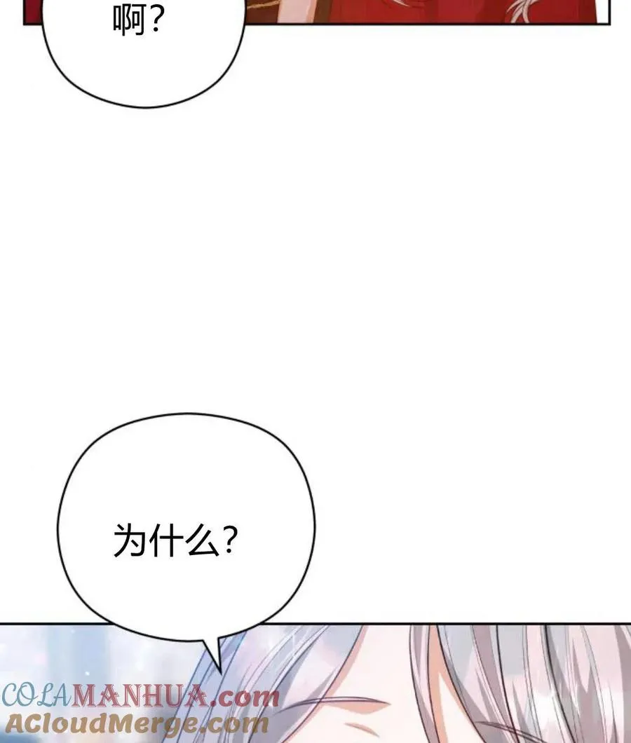 第30话96