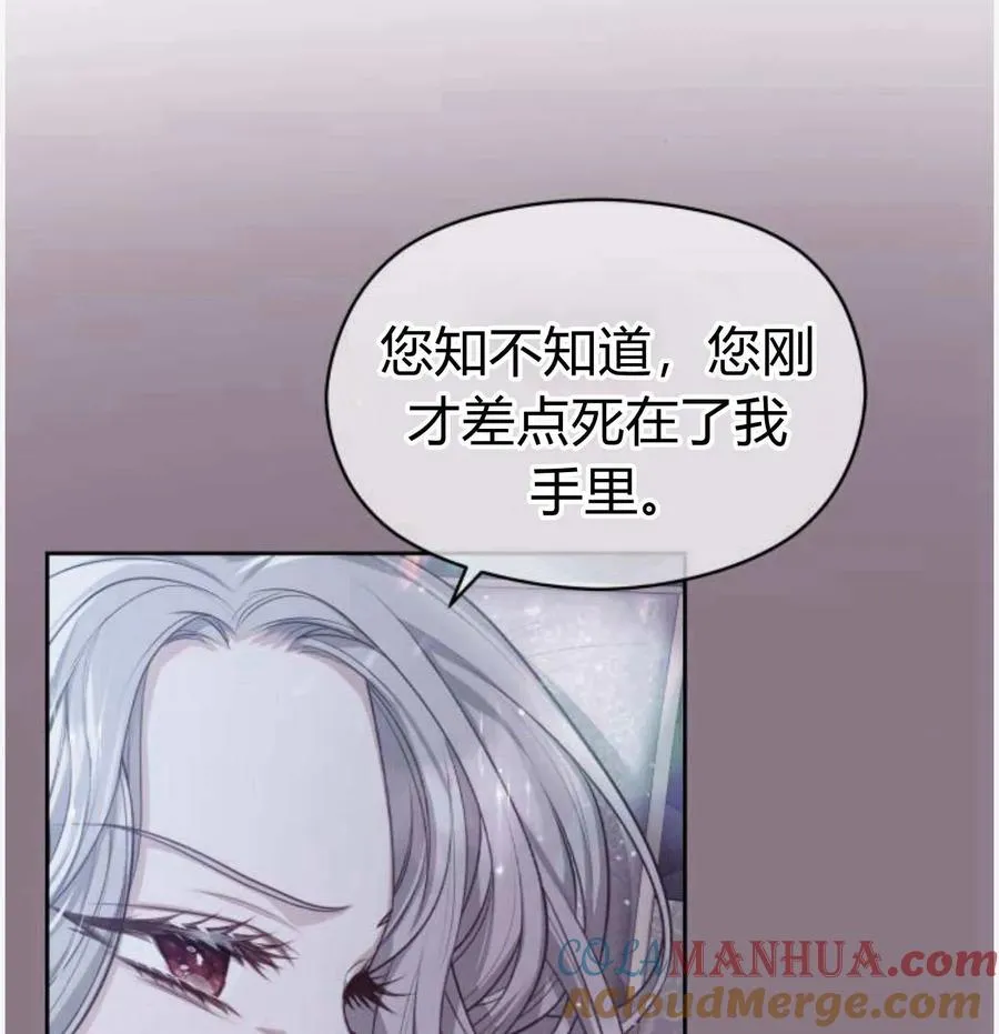 第50话64