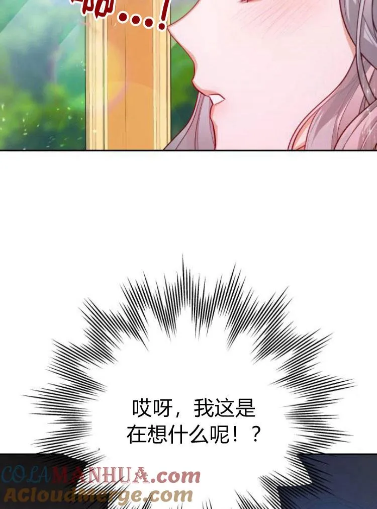 第9话96