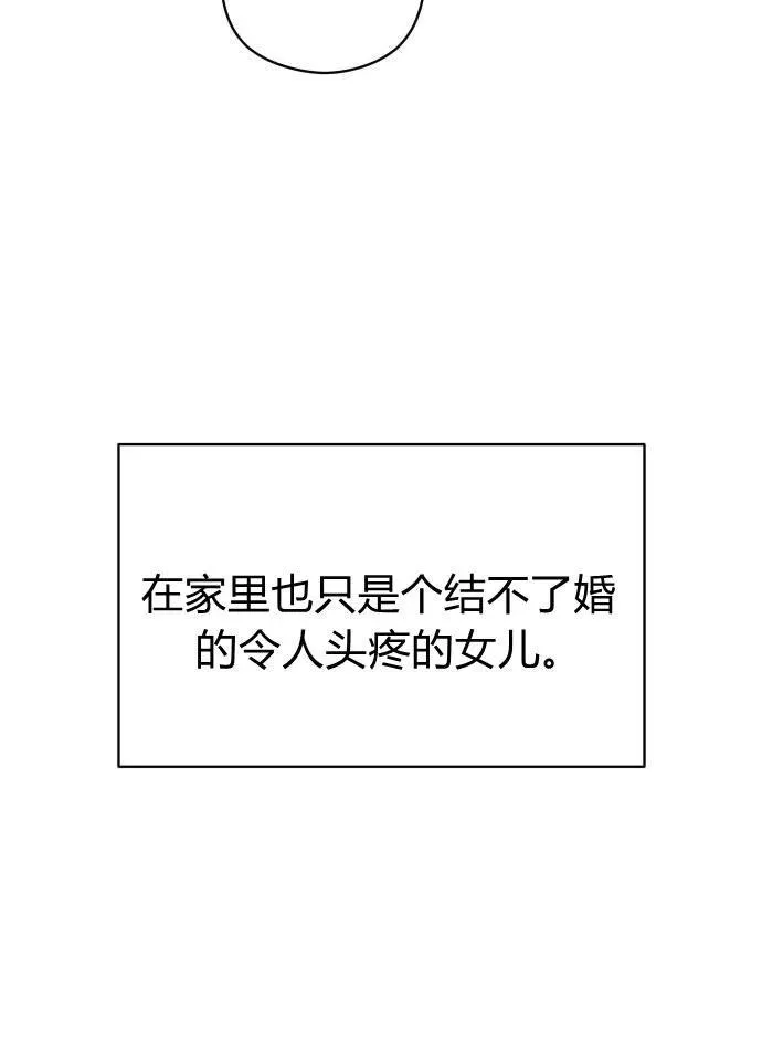 第2话10