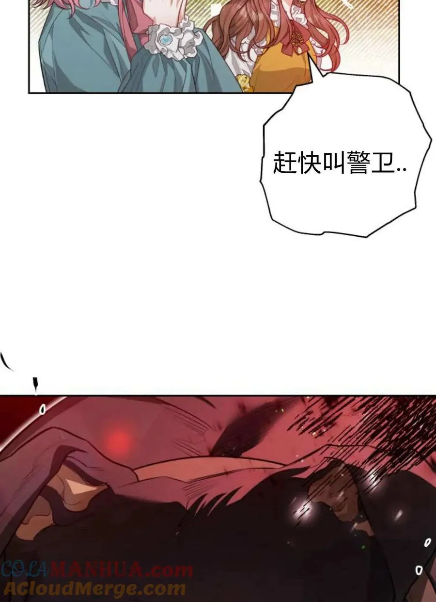 第37话33