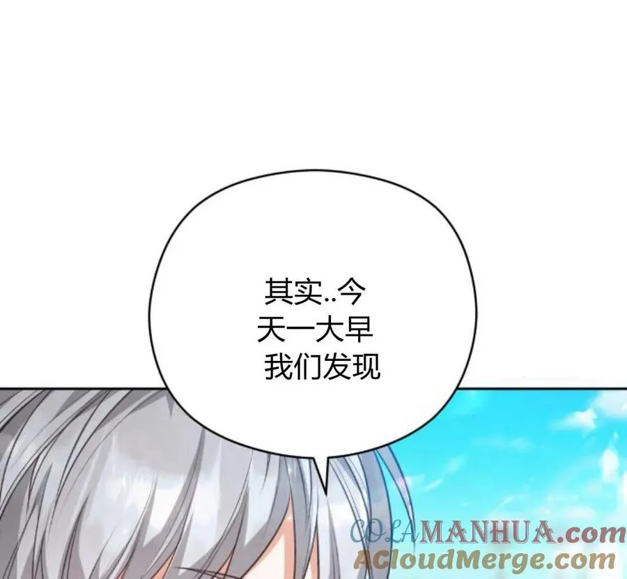 第28话84