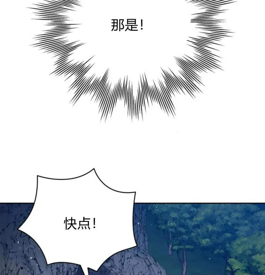 第48话106
