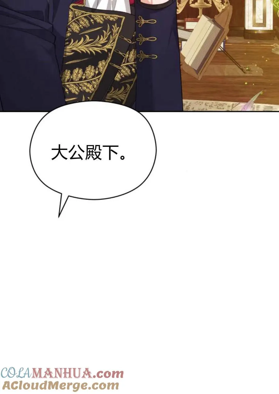 第40话88