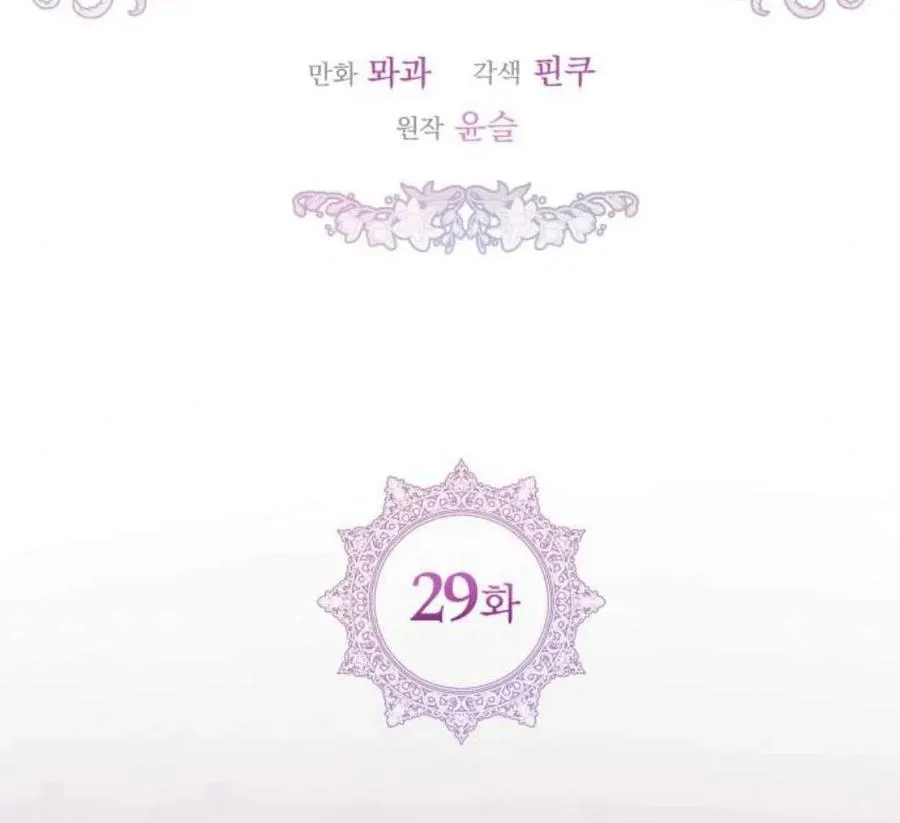 第29话29
