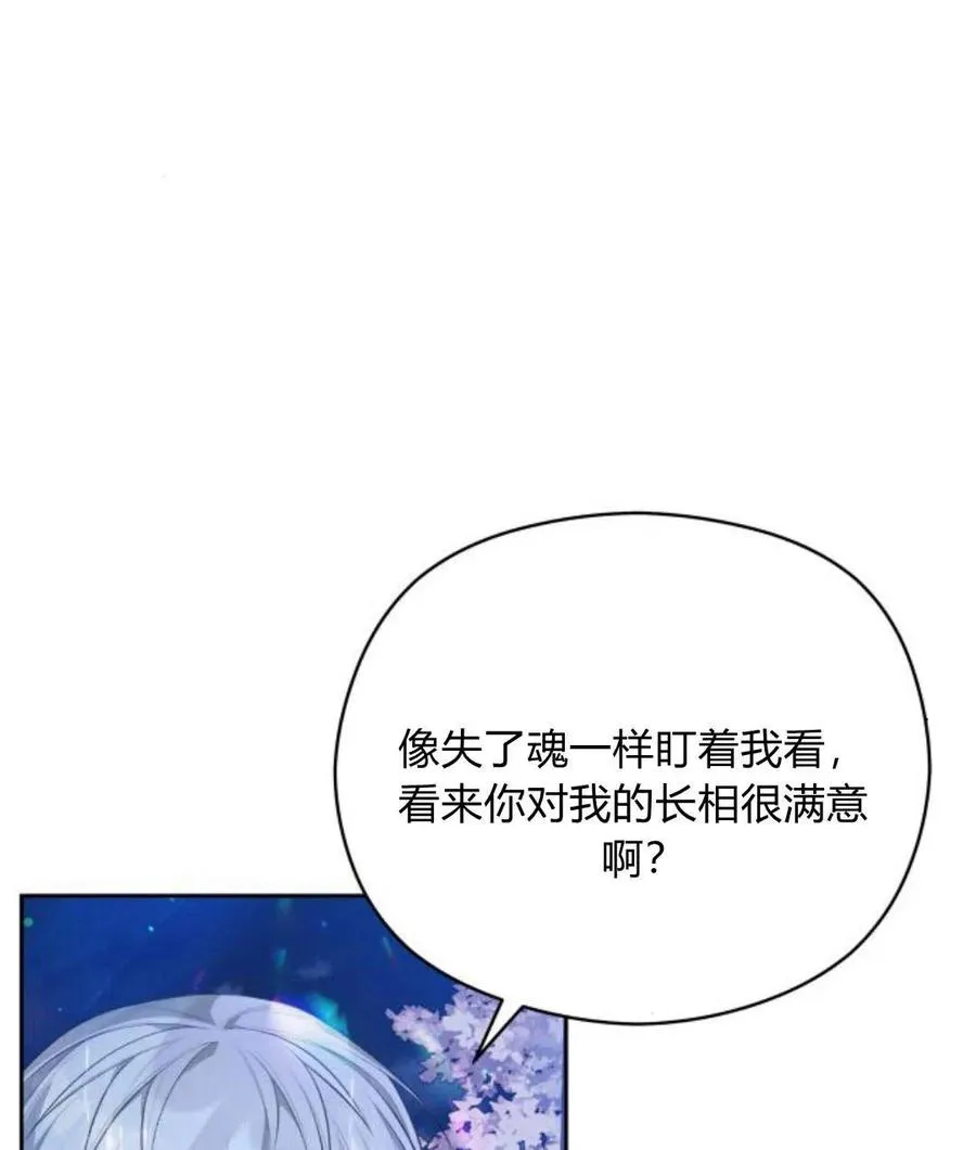 第30话78