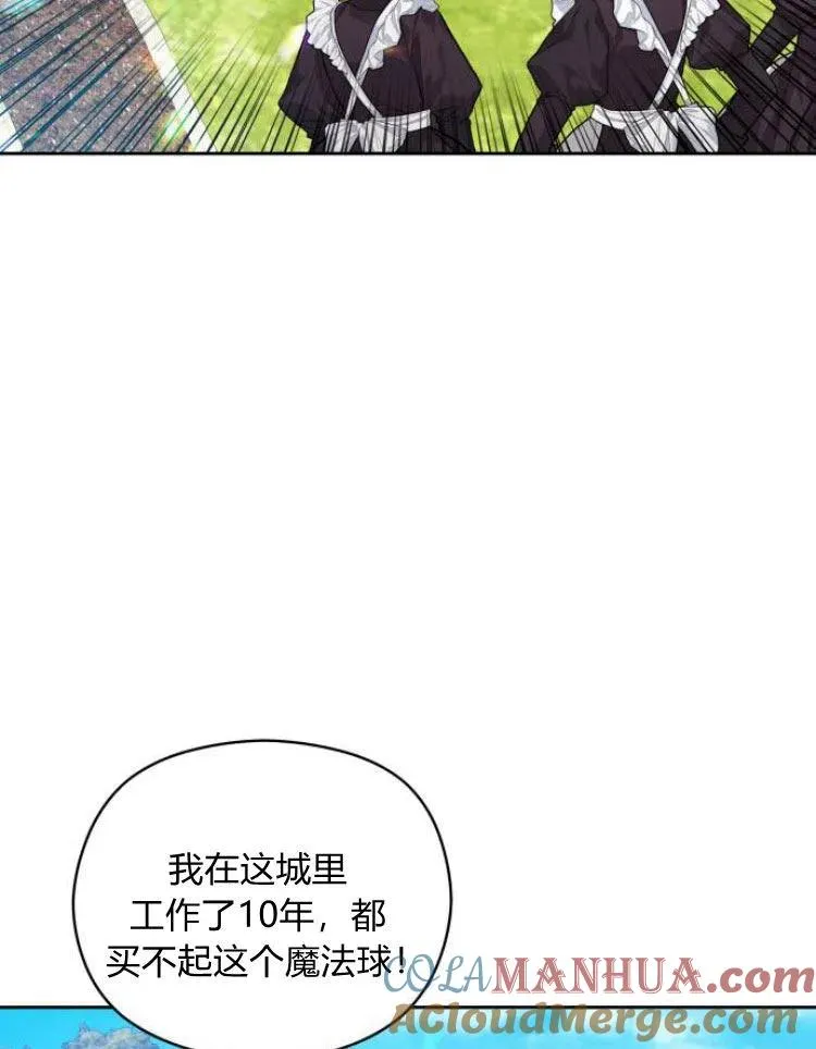 第7话12