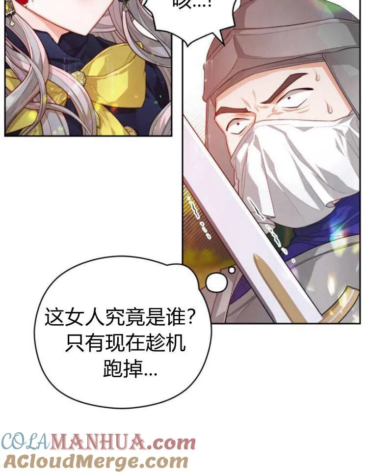 第10话64