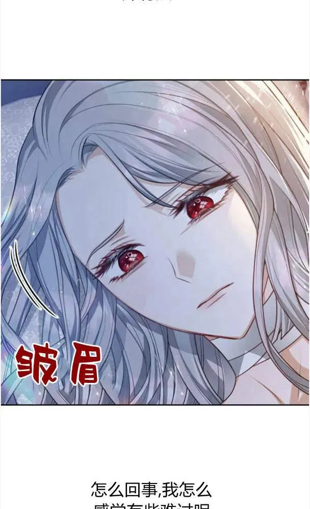 第27话68