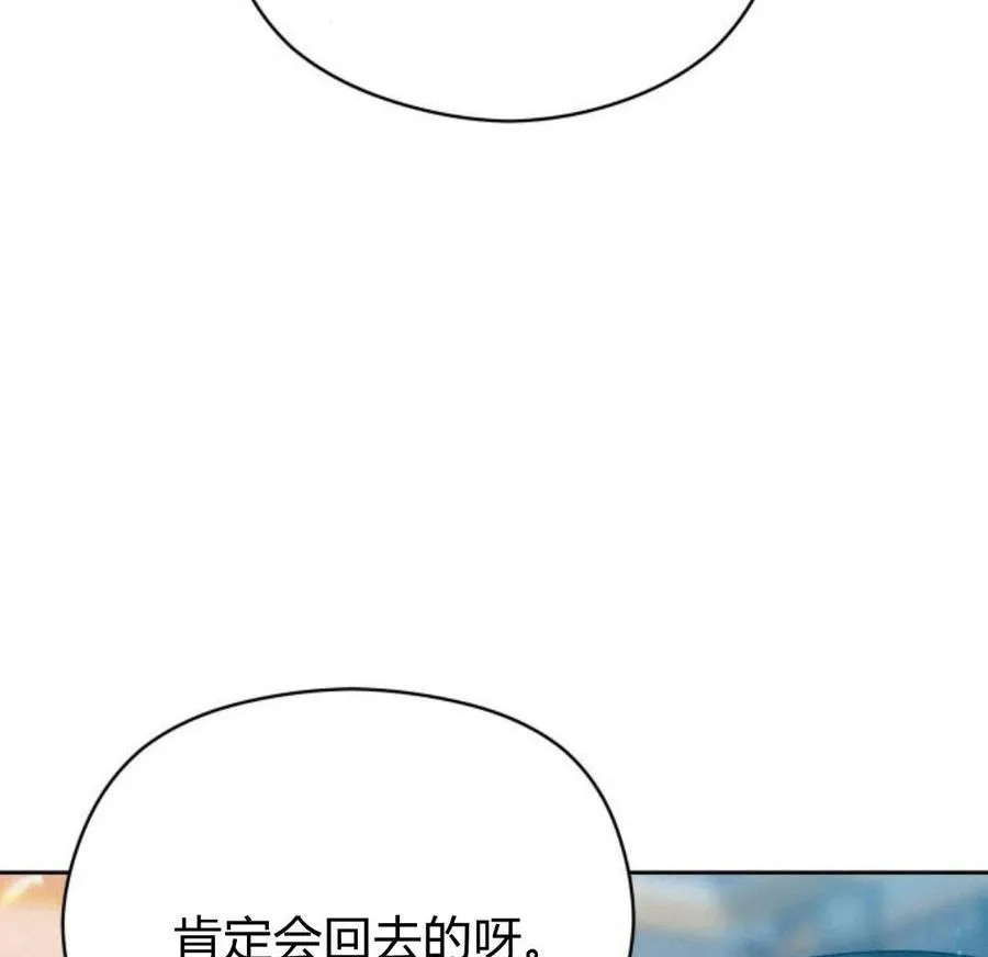 第35话91