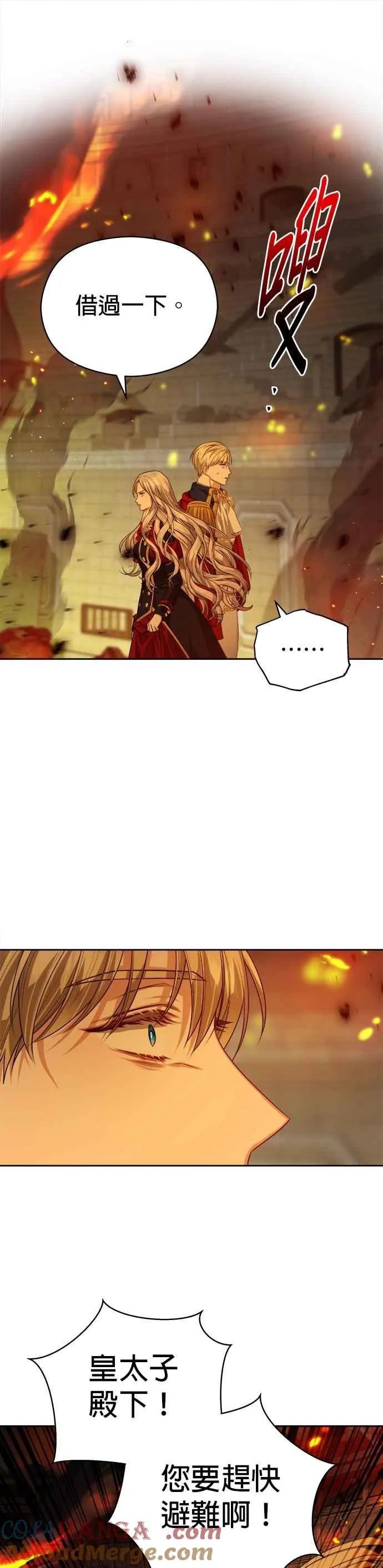 第69话26