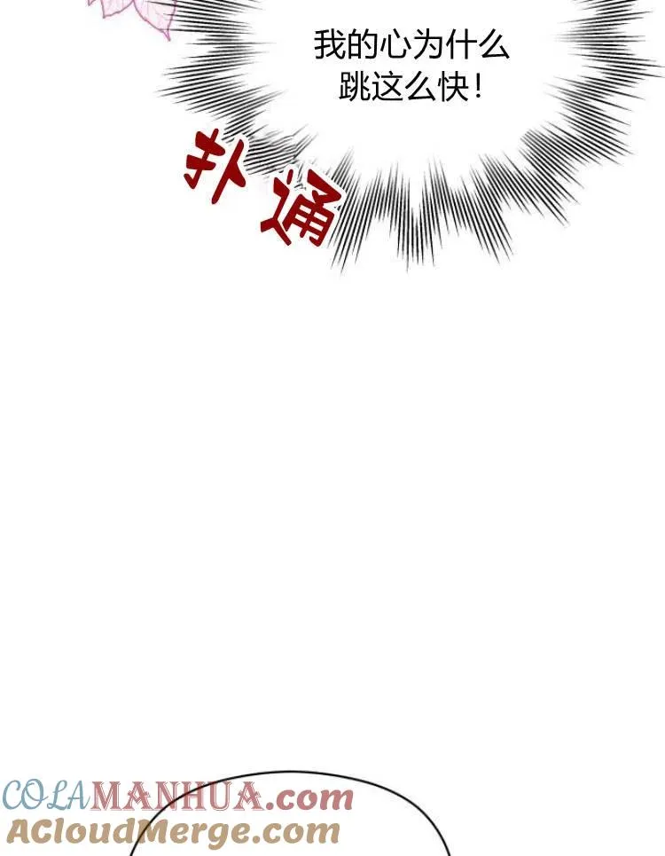 第13话24
