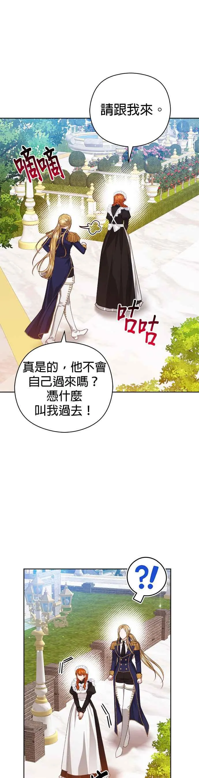 第60话11