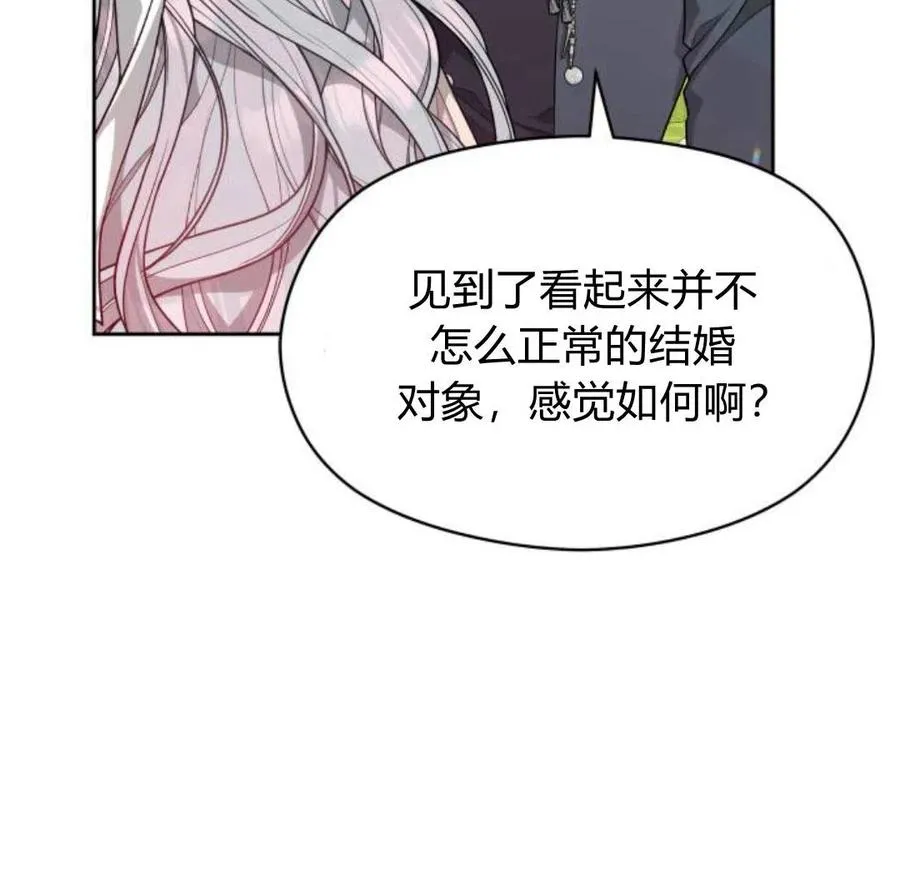 第4话39