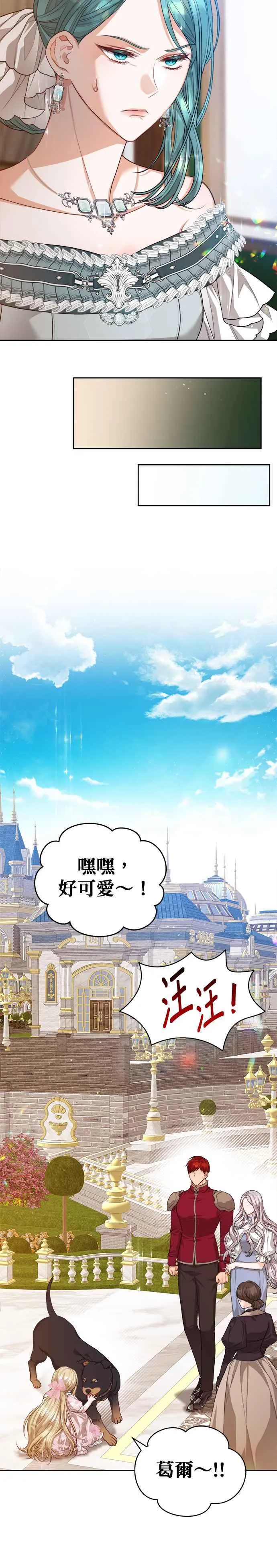 第56话19