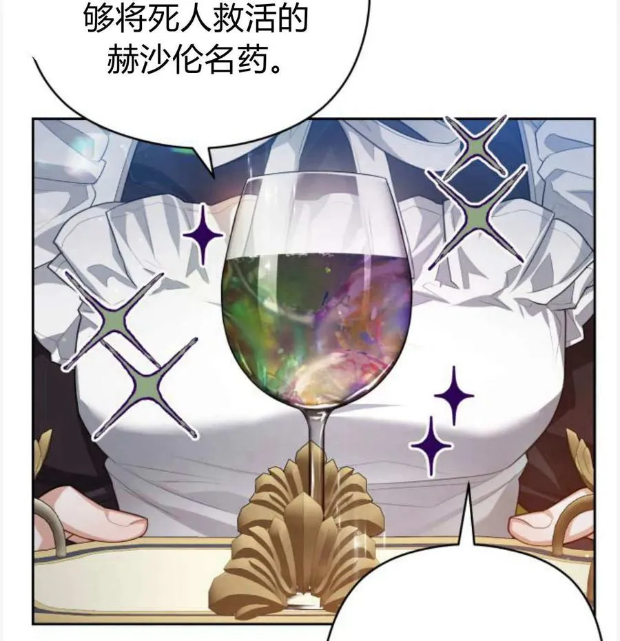 第50话127