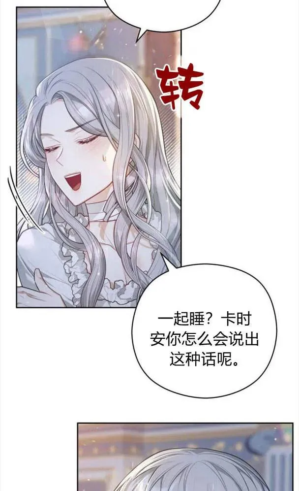 第27话17