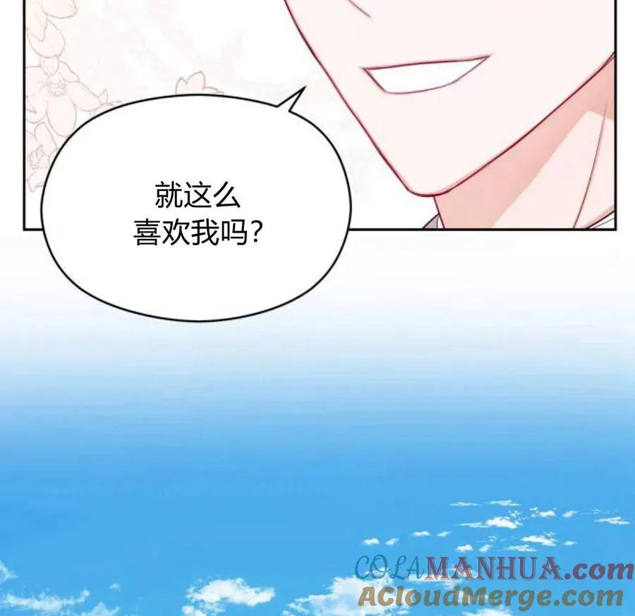 第4话32