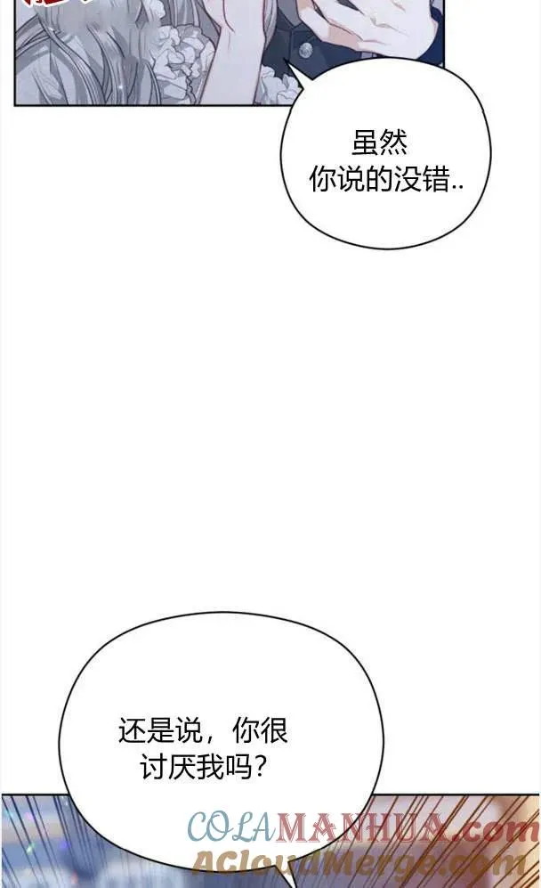 第27话21