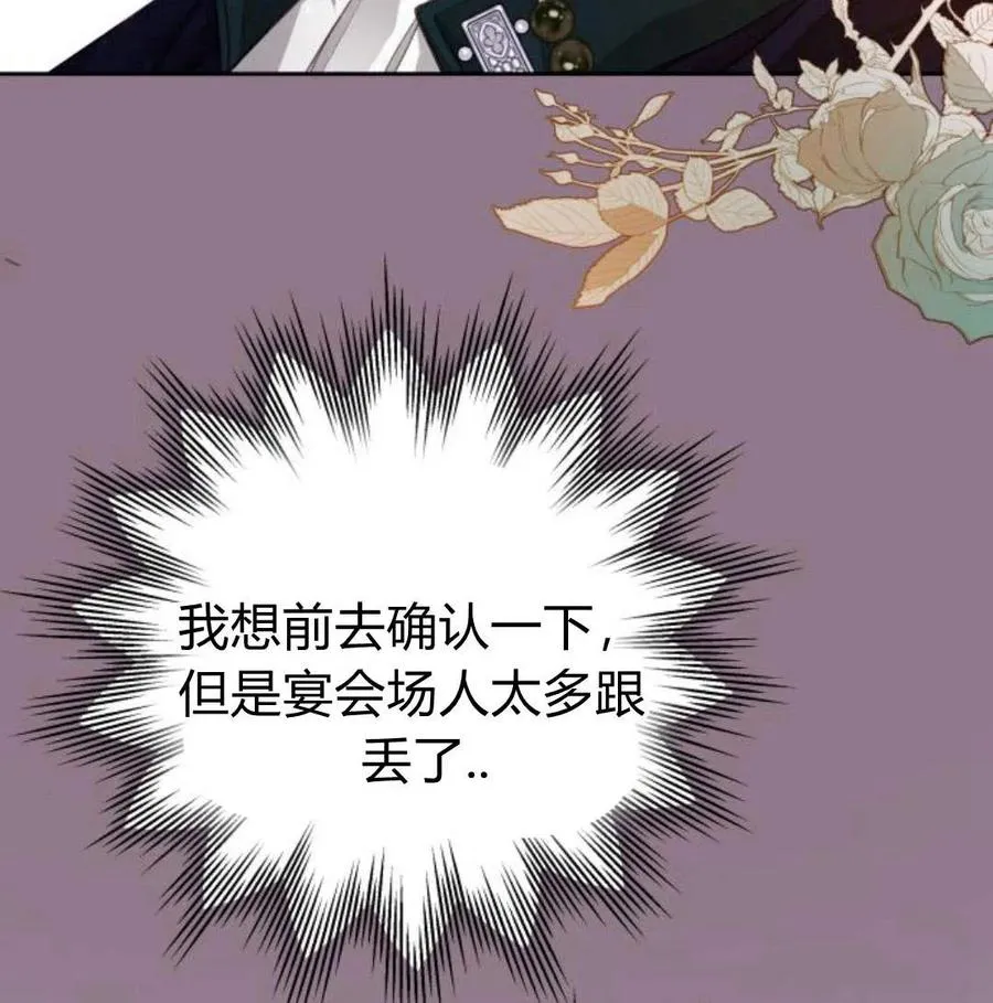 第34话66