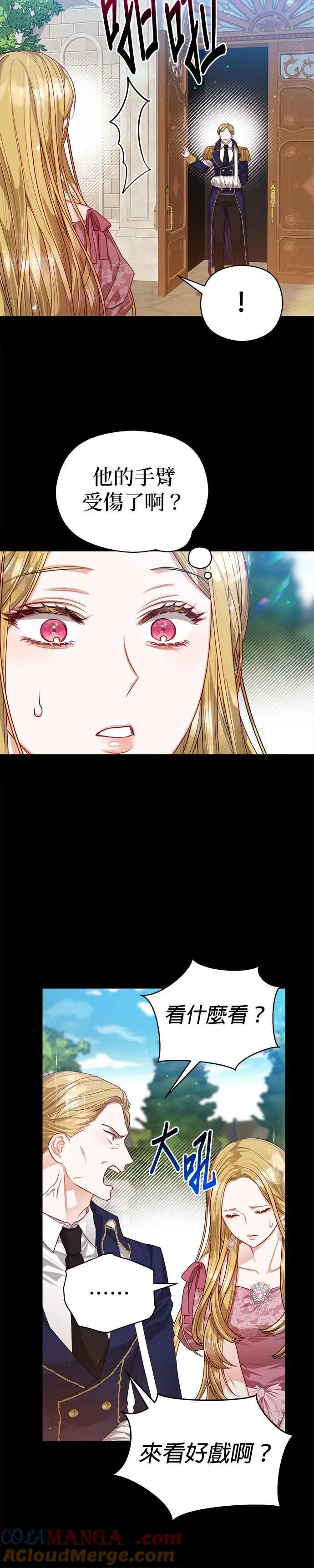 第64话6