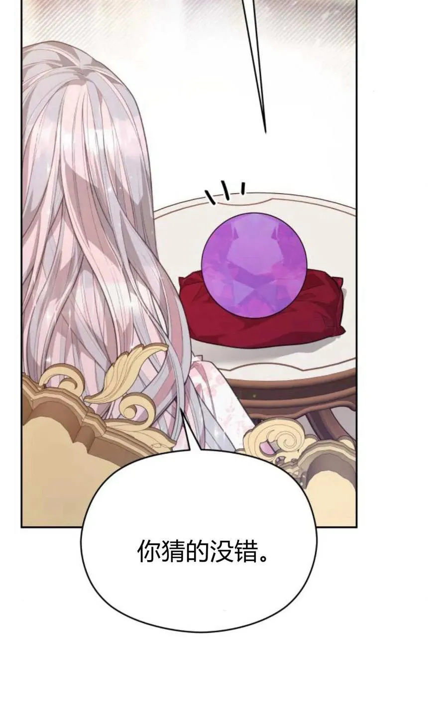 第43话74