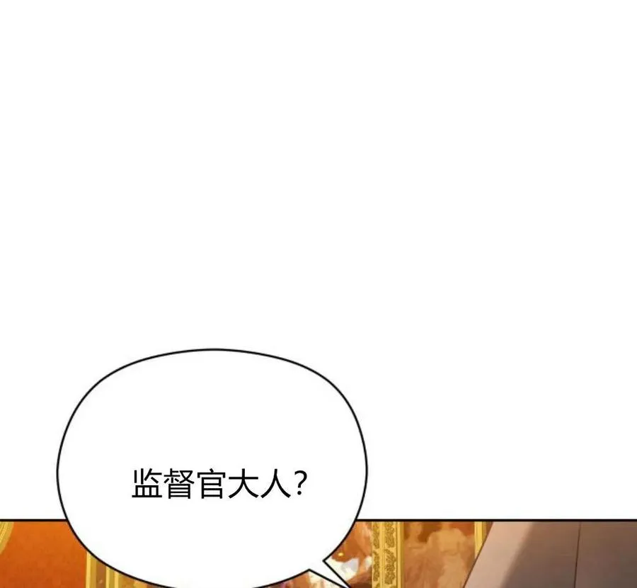 第32话69