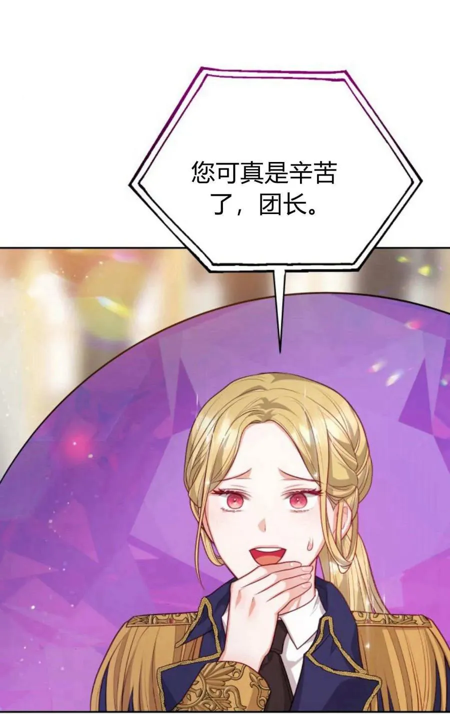 第43话75