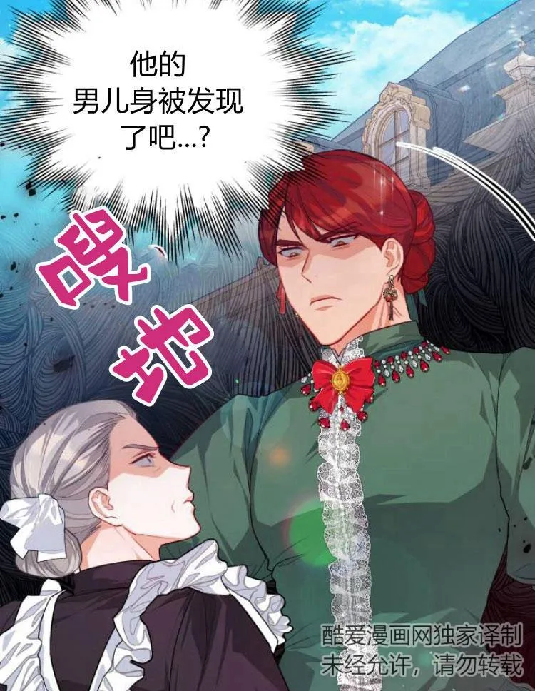 第9话43