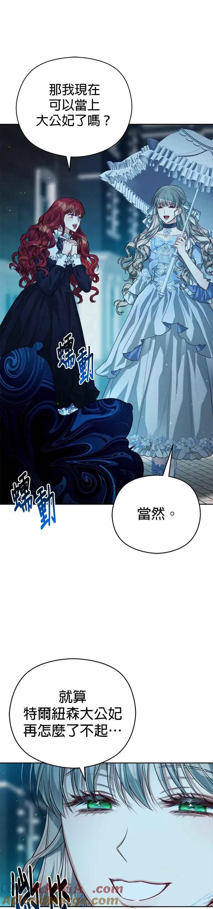 第70话20
