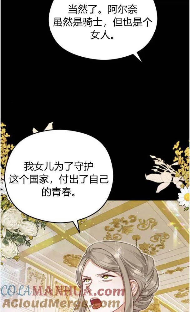 第25话12