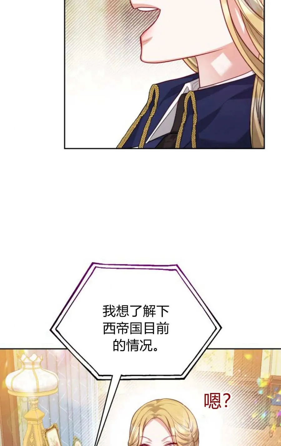 第43话70