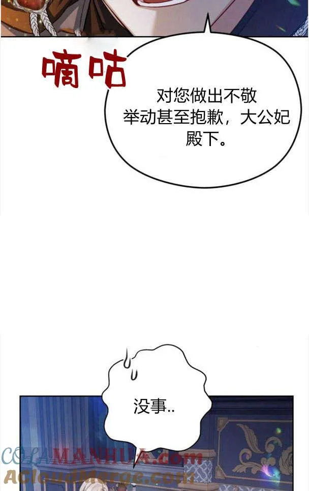 第26话81