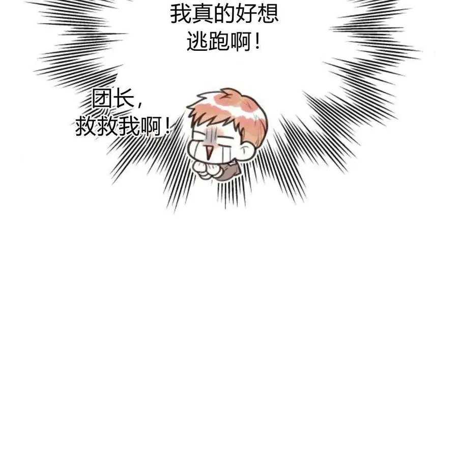 第49话25
