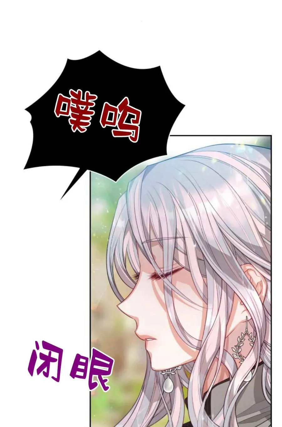 第42话53