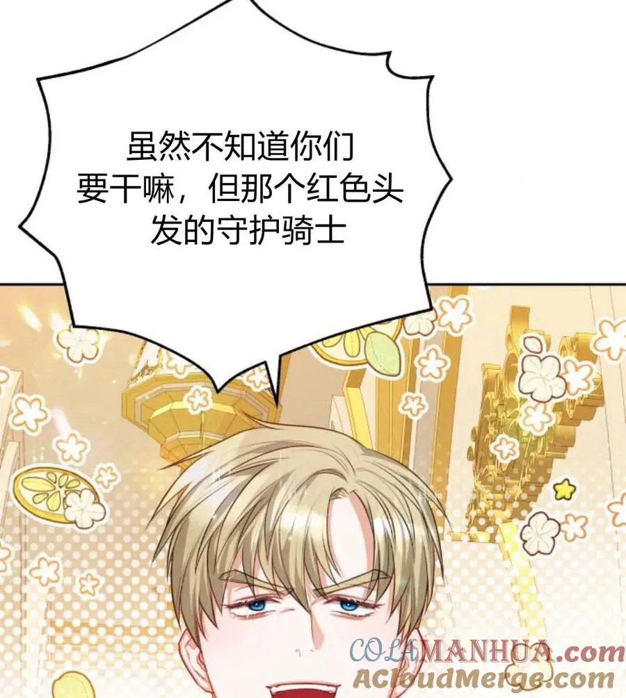 第31话92