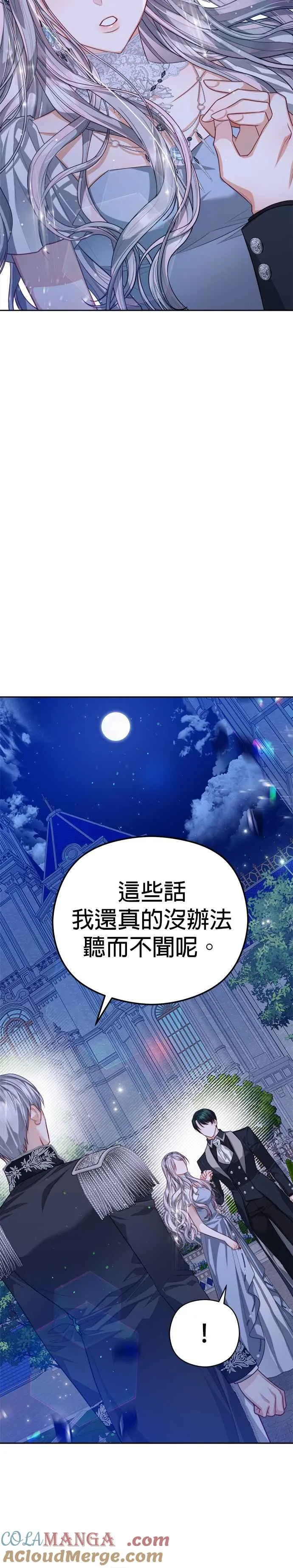 第59话14