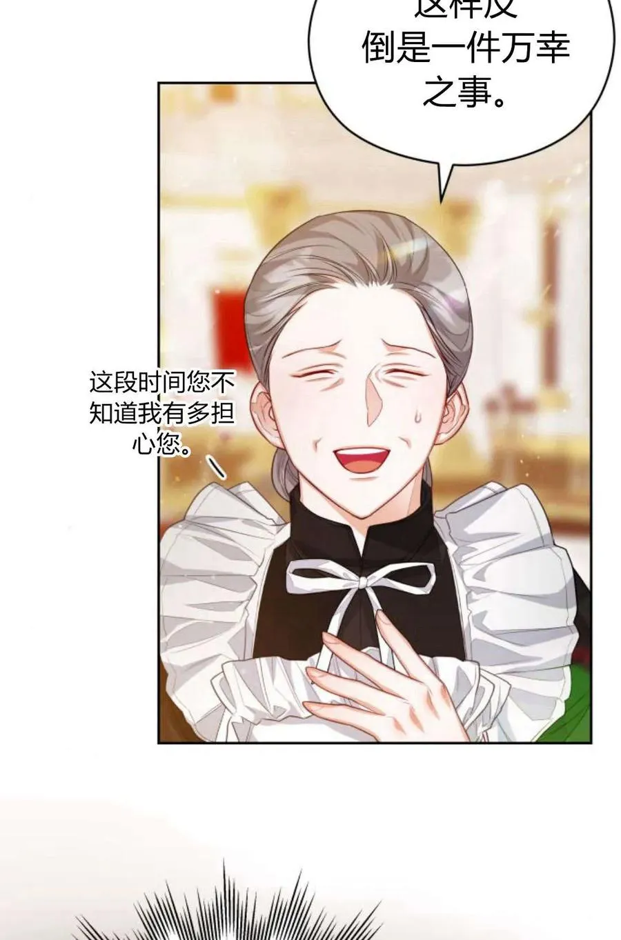 第38话74