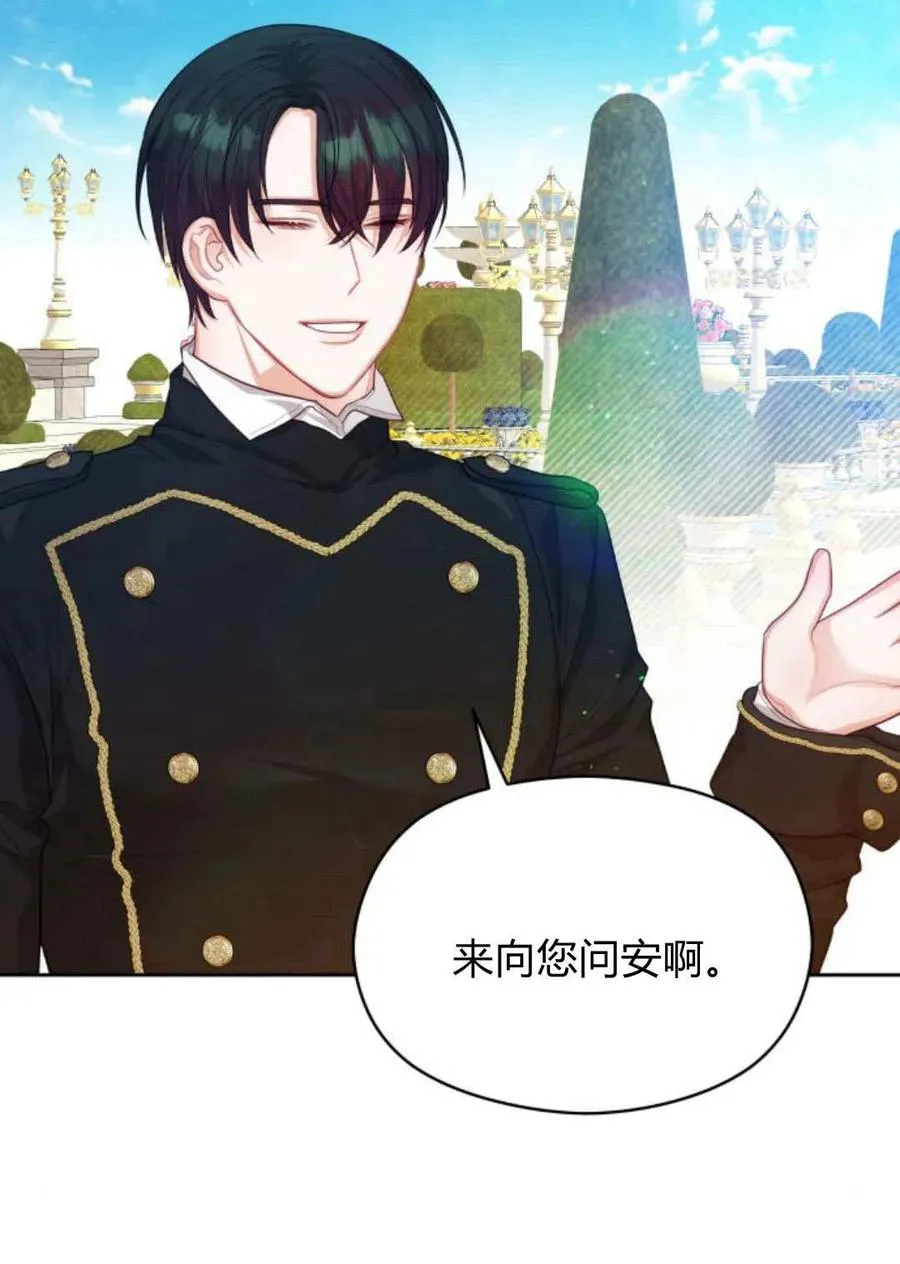 第39话47