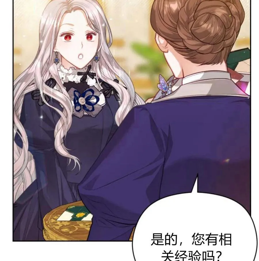 第34话103
