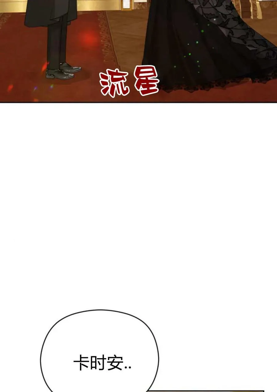 第40话67