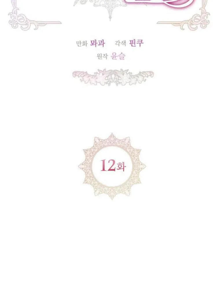 第12话53