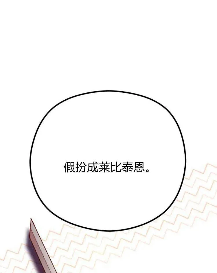 第12话91