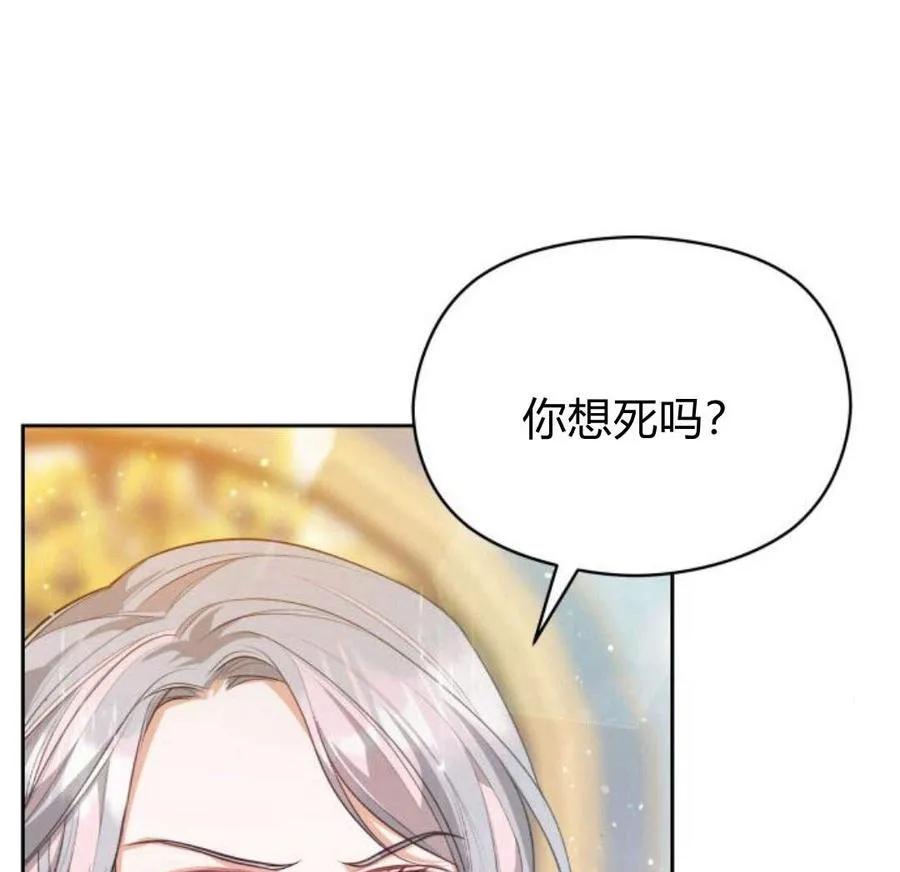 第35话89