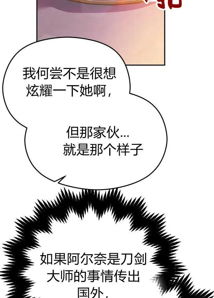 第1话154