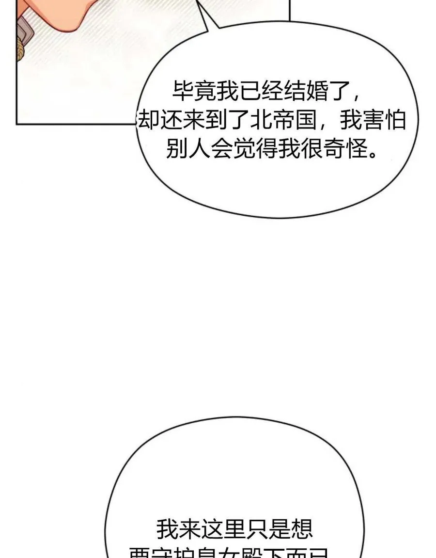 第43话55