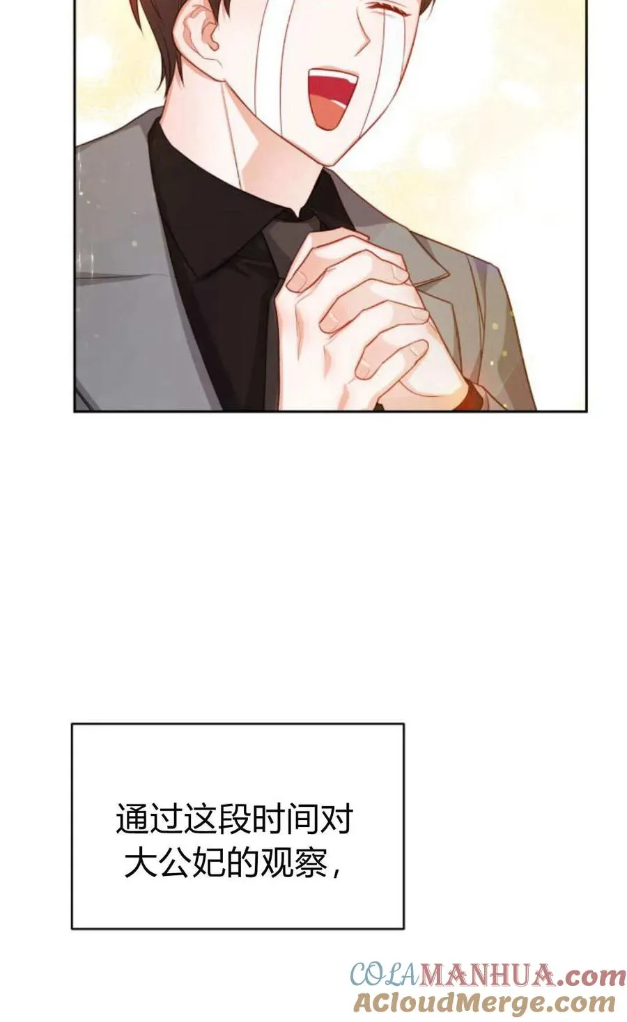 第41话33